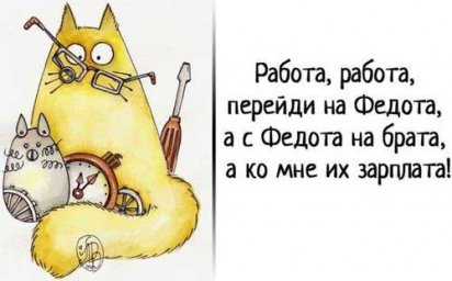 &laquo;Мы не успеем отдохнуть&raquo;: краснодарцы о возможном сокращении новогодних праздников