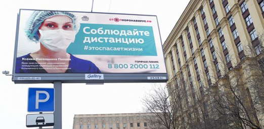 На Кубани 40 человек привлекли к ответственности за нарушение карантина