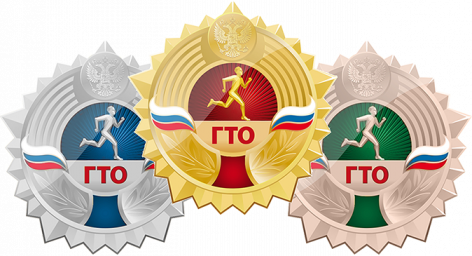 В Краснодаре официально новый праздник: День ГТО