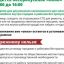 Новый режим карантина - разъяснили власти Кубани