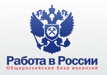Подать онлайн заявление на выплату пособия по безработице