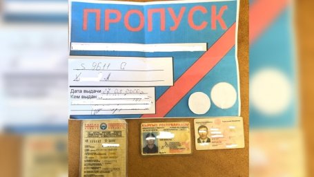 В Сочи у кассира магазина нашли фальшивый пропуск для передвижения при карантине